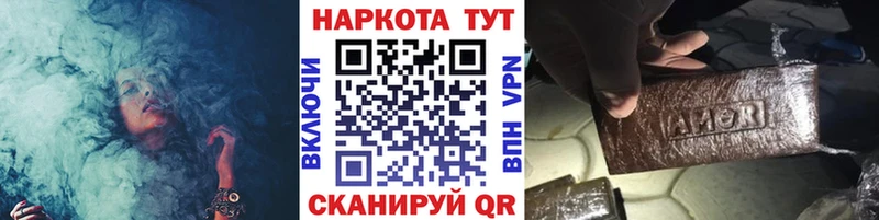 Что такое Лесозаводск Alpha-PVP  КОКАИН  ГАШИШ  Мефедрон  Бошки Шишки 