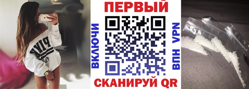 Амфетамин 97% Лесозаводск
