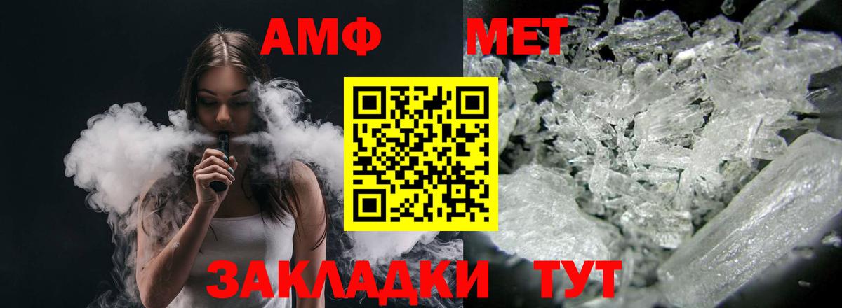 Героин Лесозаводск