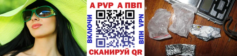 А ПВП кристаллы  магазин  наркотиков  Лесозаводск 