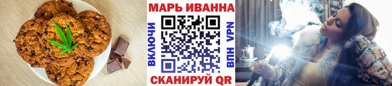 кракен рабочий сайт  Лесозаводск  Печенье с ТГК марихуана 