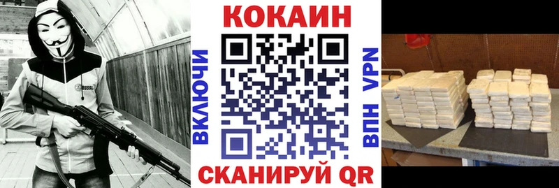 нарко площадка какой сайт  Лесозаводск  COCAIN 99% 