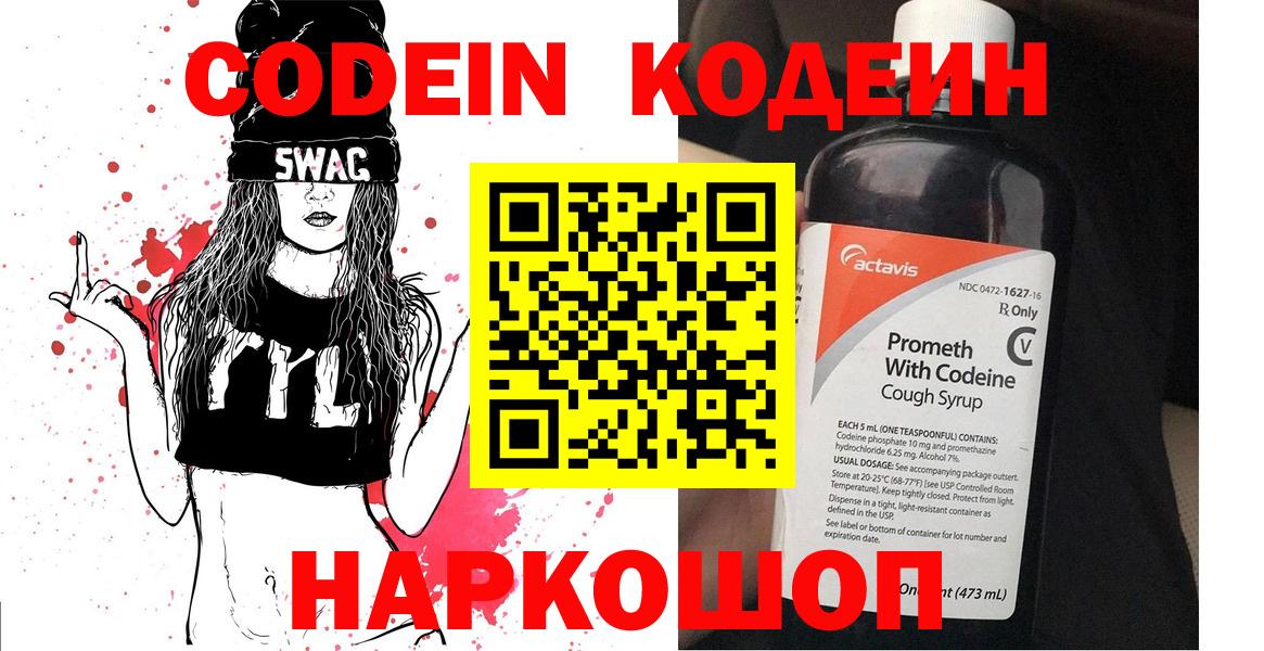 LSD-25  Лесозаводск  Каннабис  Меф МЯУ МЯУ   МЕТАДОН  ГАШ  MDMA  Кокаин  Вход с VPN 