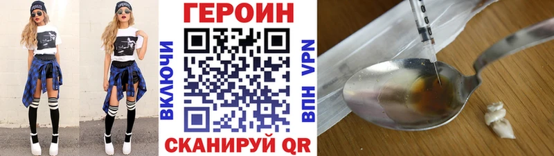 что такое   Лесозаводск  Героин белый 