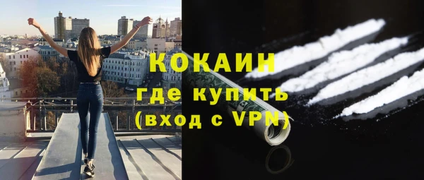 соль курить ск Куйбышев