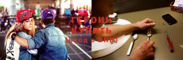 ешки Краснотурьинск