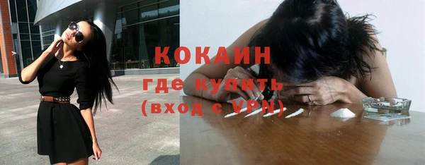 эйфоретик Барнаул