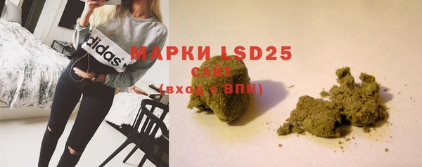 MDMA Premium VHQ Краснослободск