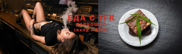 кристаллы Чегем