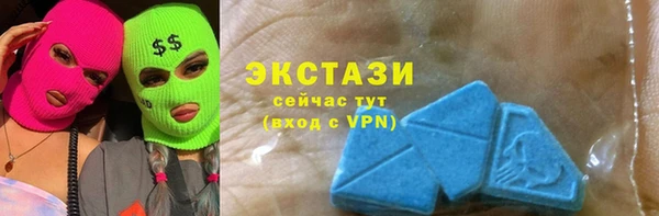 ПСИЛОЦИБИНОВЫЕ ГРИБЫ Красноперекопск