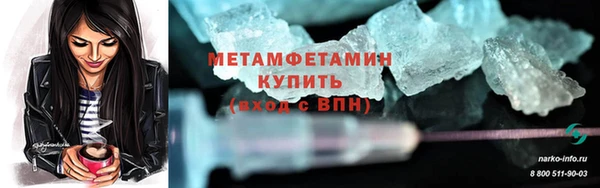 бошки Коряжма