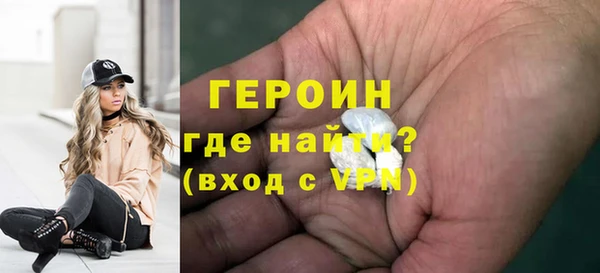 кристаллы Щигры