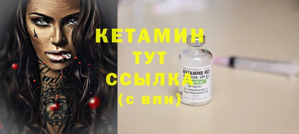 альфа пвп Корсаков