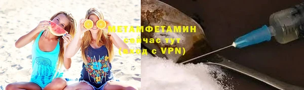 стафф Горно-Алтайск