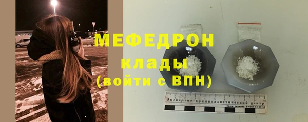 MDMA Premium VHQ Краснослободск
