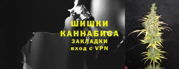 соль курить ск Куйбышев
