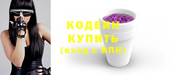 соль курить ск Куйбышев