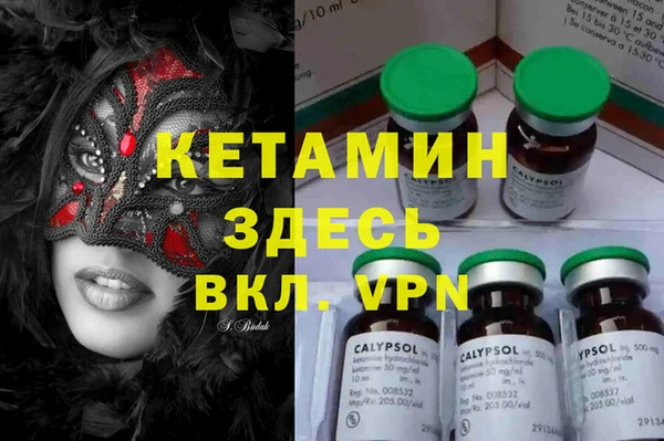 альфа пвп Корсаков
