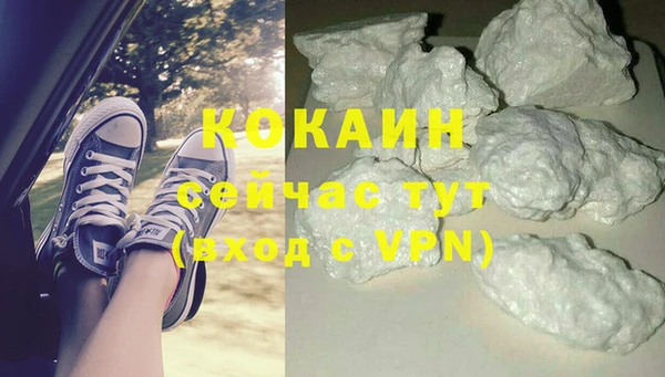 соль курить ск Куйбышев