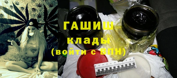 MDMA Premium VHQ Краснослободск