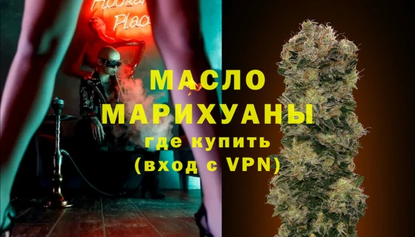 MDMA Premium VHQ Краснослободск