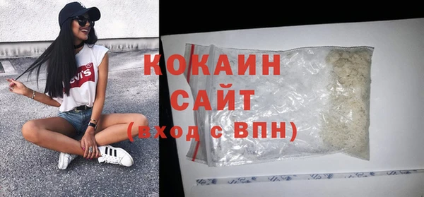 ПСИЛОЦИБИНОВЫЕ ГРИБЫ Красноперекопск