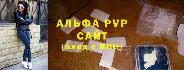 метамфетамин Чердынь
