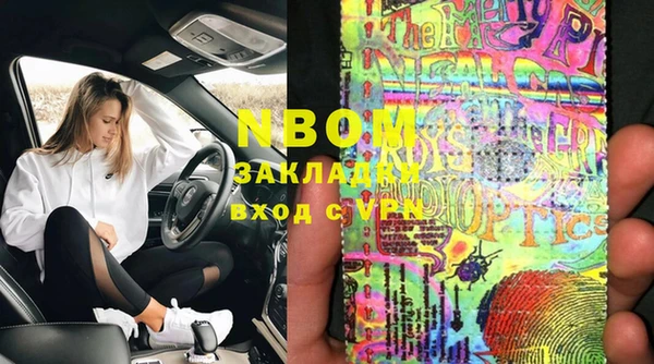 соль курить ск Куйбышев