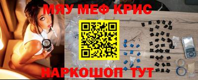 метамфетамин Комсомольск-на-Амуре