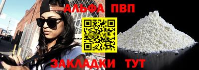 героин Конаково