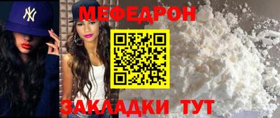 метамфетамин Комсомольск-на-Амуре