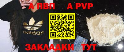 кокс Краснодар
