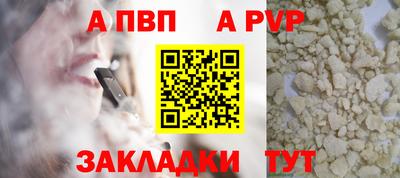 героин Конаково