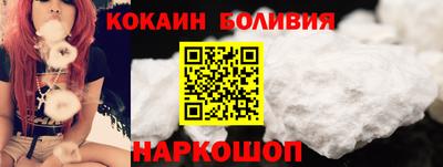 метамфетамин Комсомольск-на-Амуре