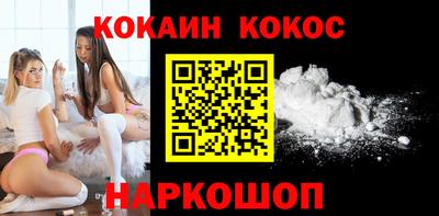 метамфетамин Комсомольск-на-Амуре