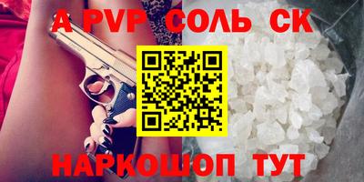 первитин Коммунар