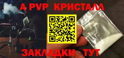 первитин Коммунар