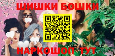 героин Конаково