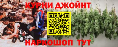 героин Конаково