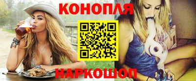 метамфетамин Комсомольск-на-Амуре