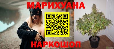 метамфетамин Комсомольск-на-Амуре