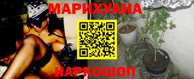 метамфетамин Комсомольск-на-Амуре