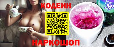 метамфетамин Комсомольск-на-Амуре