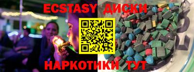 первитин Коммунар