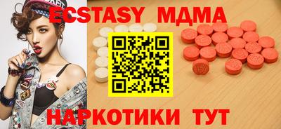 первитин Коммунар