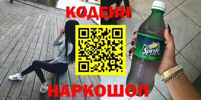 героин Конаково