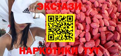 первитин Коммунар