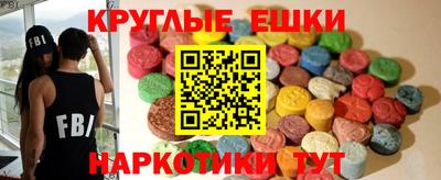 метамфетамин Комсомольск-на-Амуре