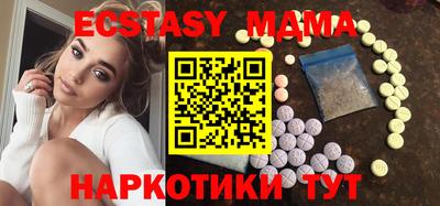 метамфетамин Комсомольск-на-Амуре