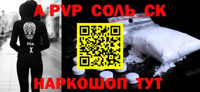 метамфетамин Комсомольск-на-Амуре